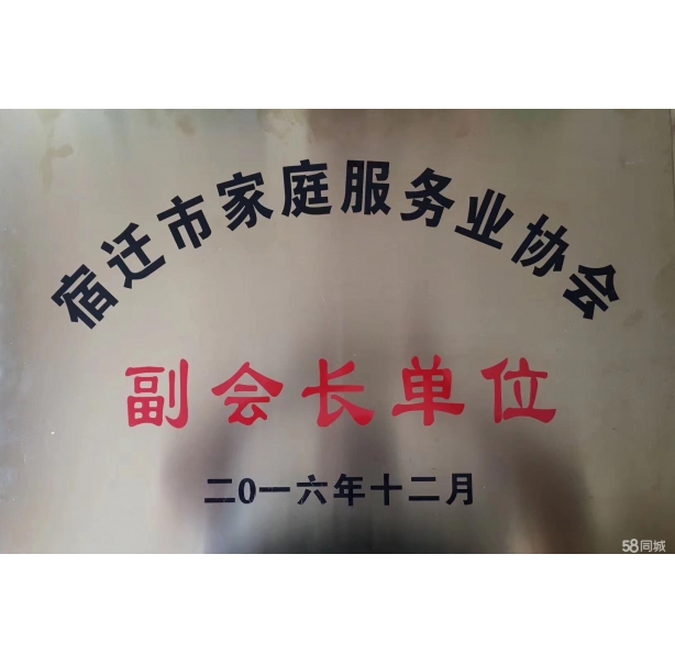 榮譽(yù)證書