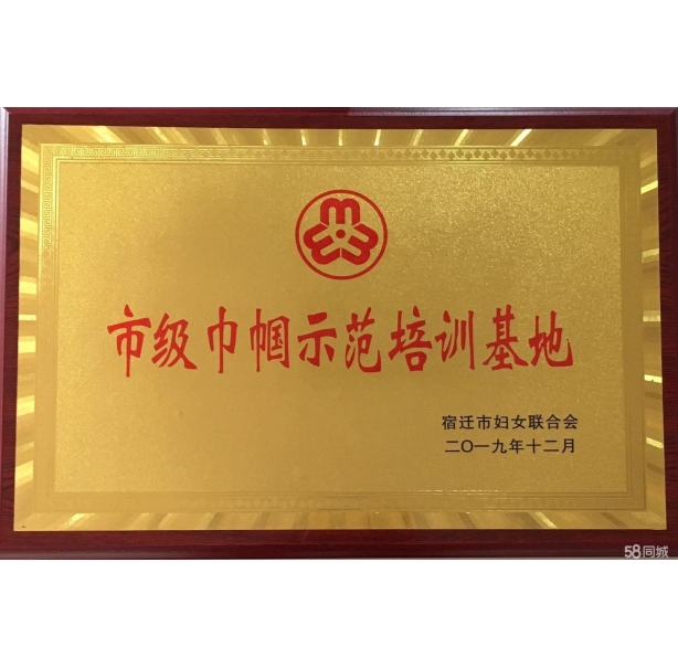 榮譽(yù)證書